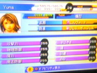 デア リヒター撃破 Aquarius 32